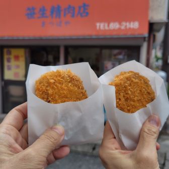 チャーシュー入コロッケ。当然醤油味