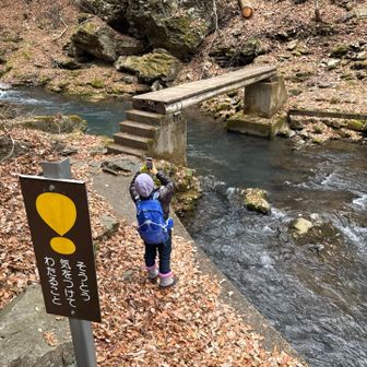 「そうとう気をつけてわたること❗️」