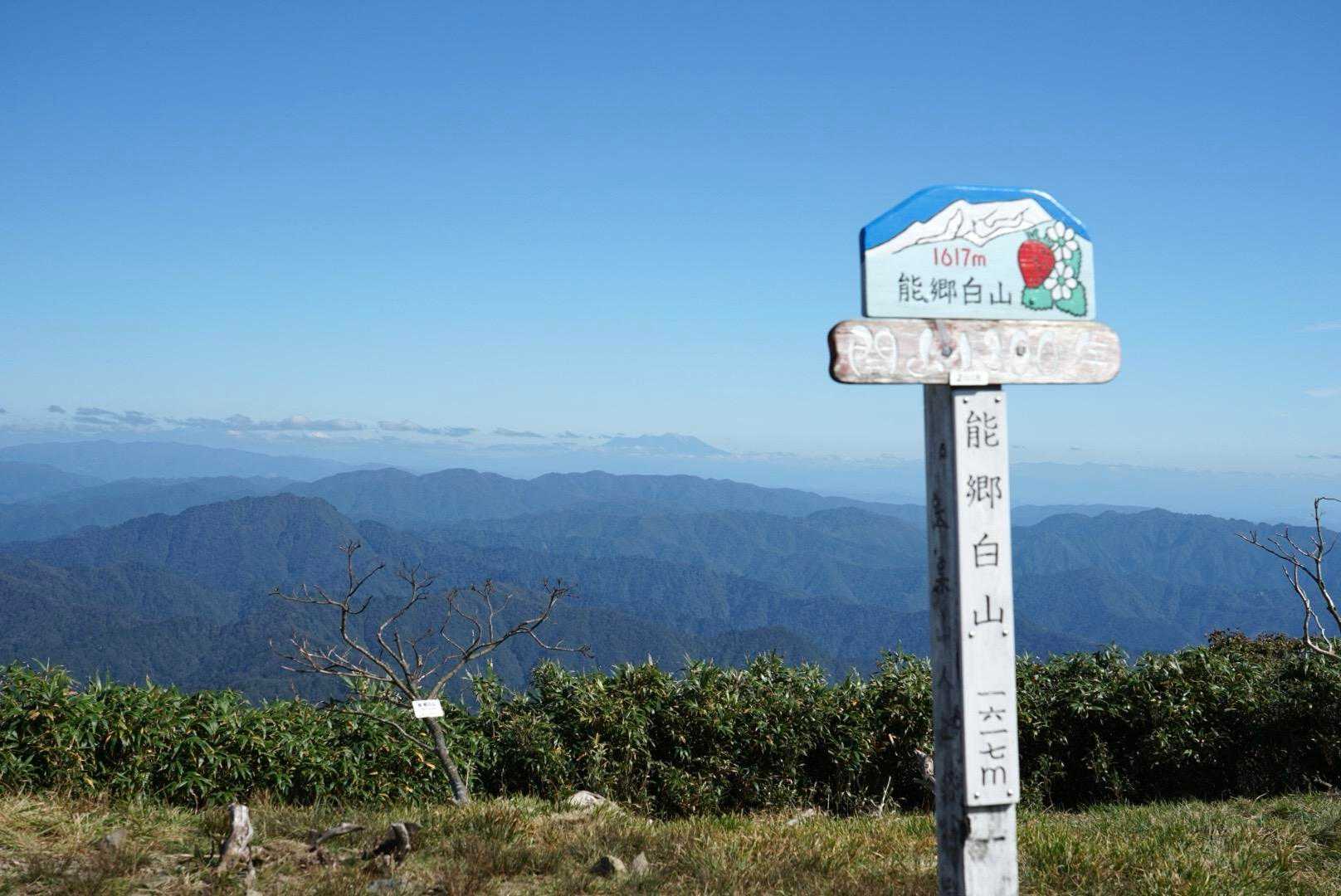 山頂板の後ろには御嶽山⛰️