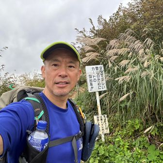 長い長い下山道、写真撮ってないな…黙々と歩いていた。意外とまだ元気が残っていた。結構ハードな平ヶ岳と越後駒ヶ岳のセット、お疲れ様でした。