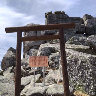 金峰山（日本百名山）御嶽古道〜八幡尾根 / Amarilloの登山データ