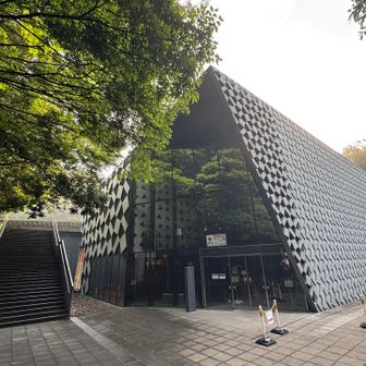 城跡ガイダンス施設