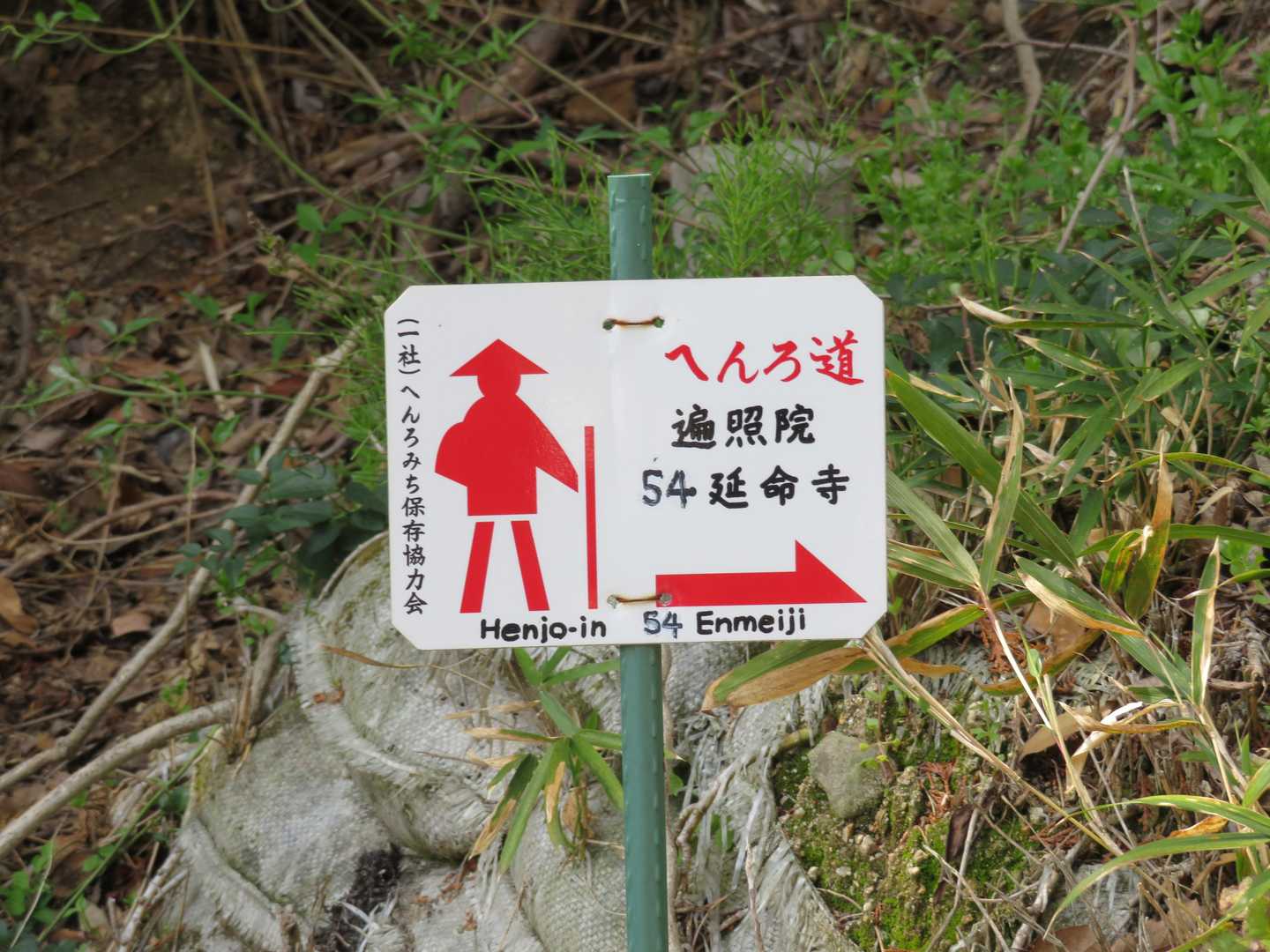 ぼちぼちさんの道標