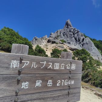 生オベ②