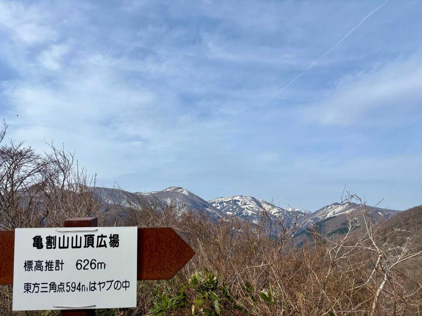 さっき登った杢蔵山や八森山方面！