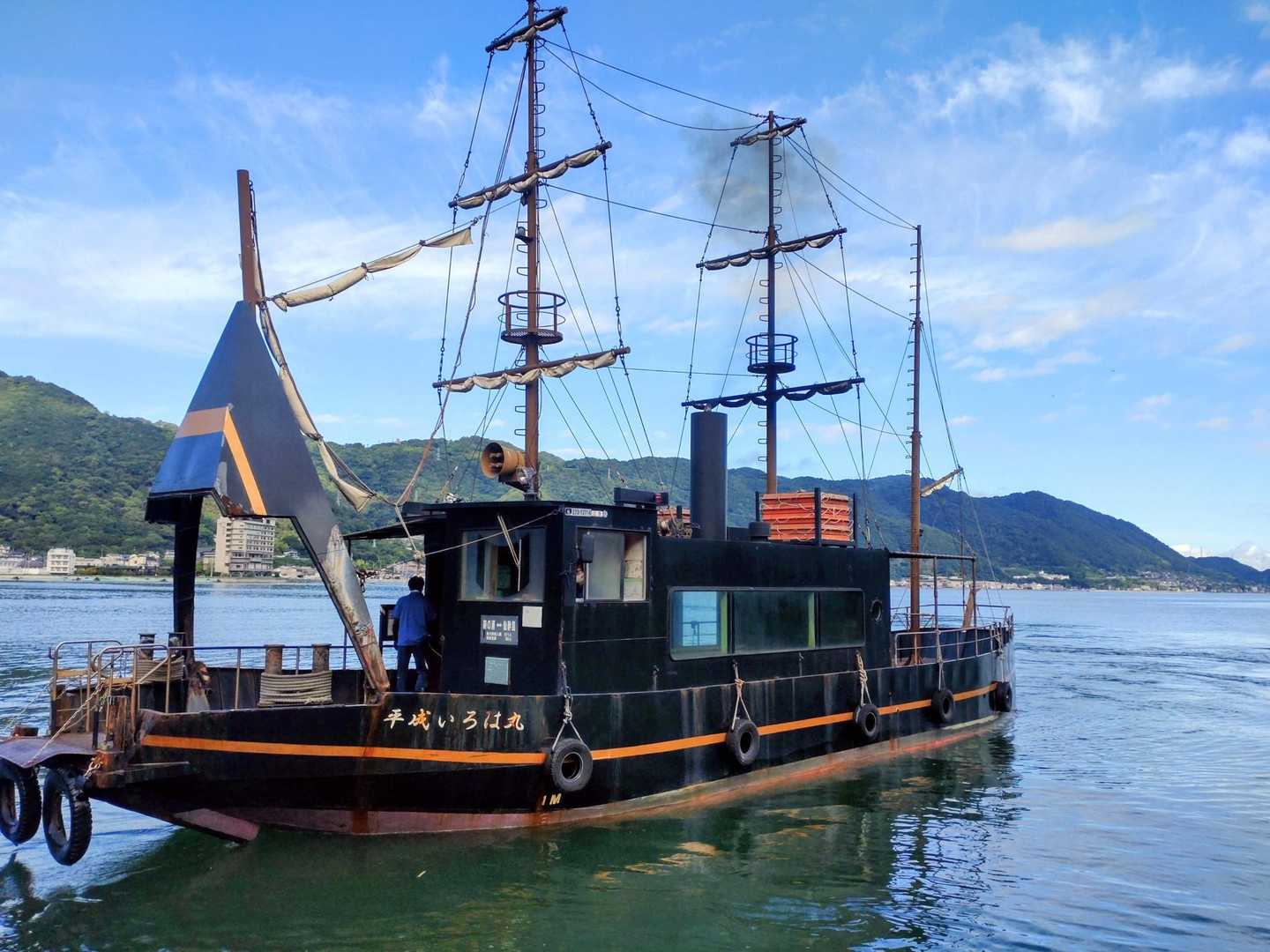 仙酔島へ🎵　往復240円　安い〜