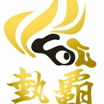 埼玉のやまびこ123号