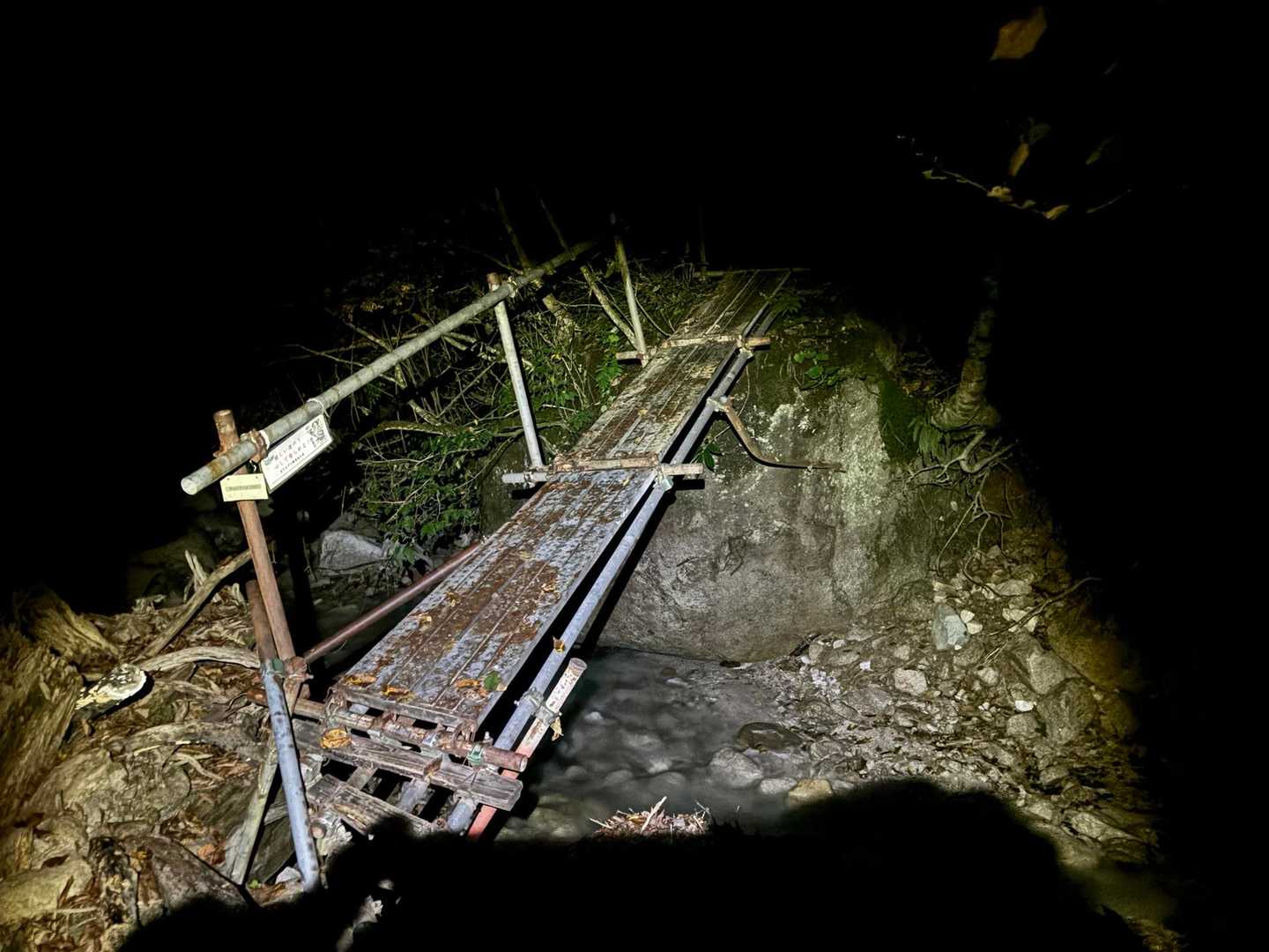 真っ暗な中単管橋