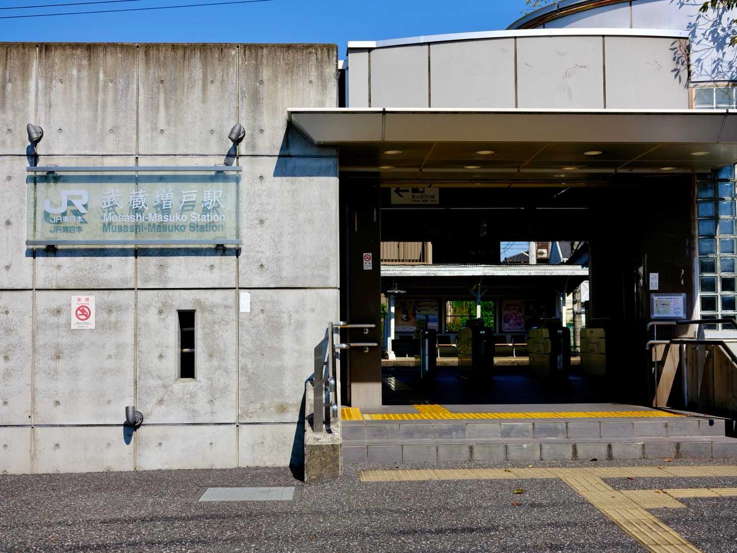 おしまい