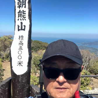 朝熊山@500で自撮り🤳