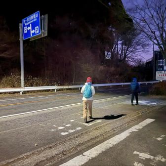 大倉に1台デポして乗り合わせ水の郷第一駐車場へ
（清川村HPでは9-17時となっているので注意）
ヘッデンスタート▶️