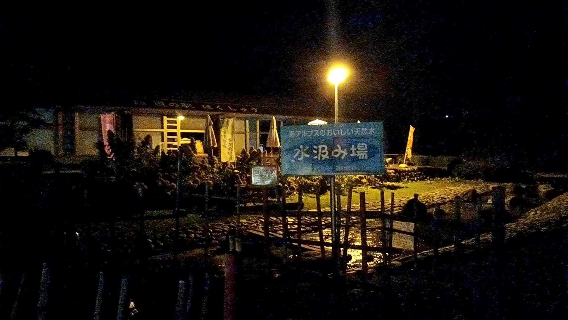 道の駅はくしゅうで車中泊