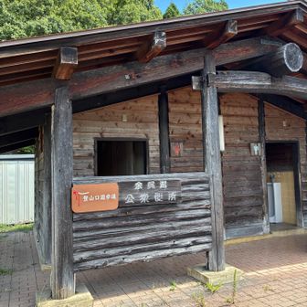 さぁ、いよいよ出発
