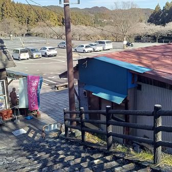 駐車場に戻りました
お疲れ様です