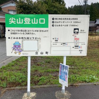 雨は小雨模様です。
スタートします。