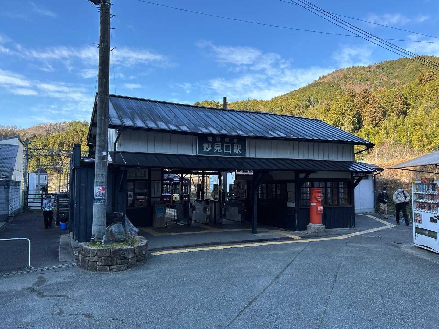 上杉尾根コース登山口-妙見山-黒川駅 周回コースの写真