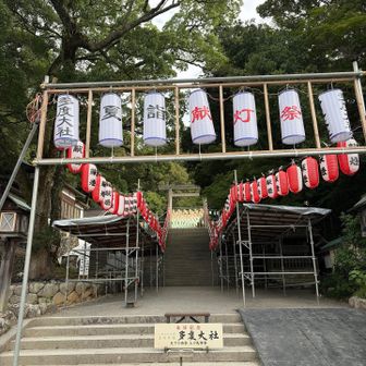 ⛩️🙏