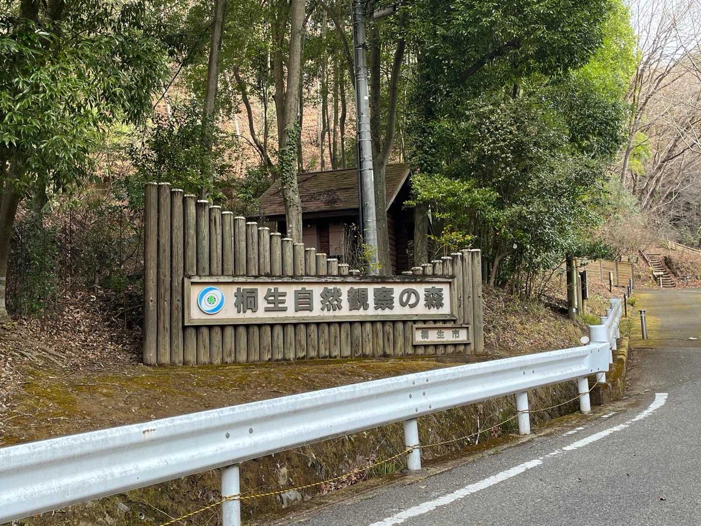 🅿️🚻アリここから登山道へ