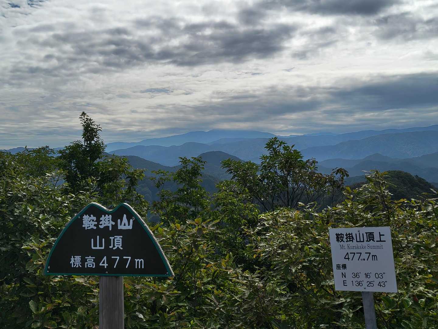 白山は一部雲がかかっていました☁️