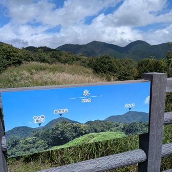 北側の眺望〜🥳
今回登った象山、擬宝珠山も見えてました🙂