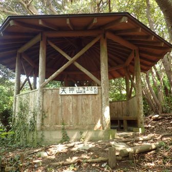 天神山は見晴らしなし