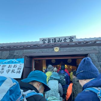 御朱印もいただきました