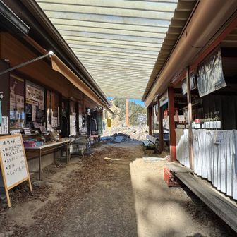 「介山荘」の売店通り。なんとなく落ち着くのは、私が昭和生まれだという証拠？😅