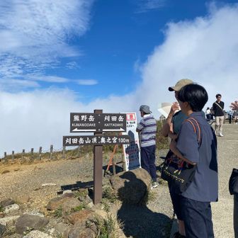 刈田岳にも行ってみます