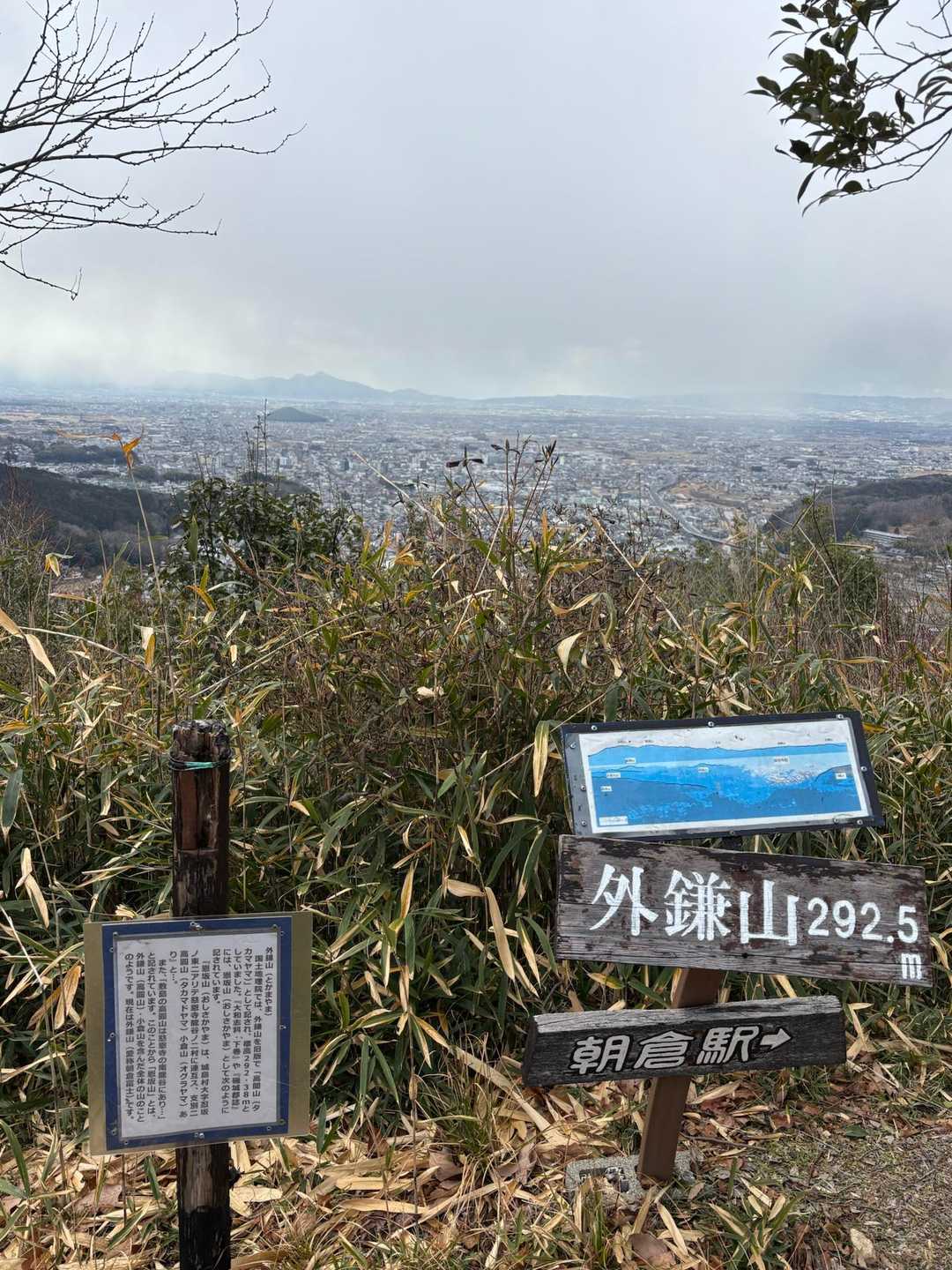 外鎌山 往復コースの写真