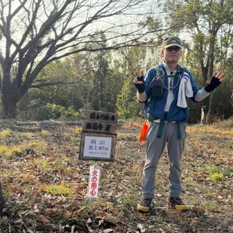 25座：程なく向山！
完登できた‼️