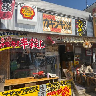 昼間っから 半殺しで 一杯 

サイコーだろうな🦞̥🍻