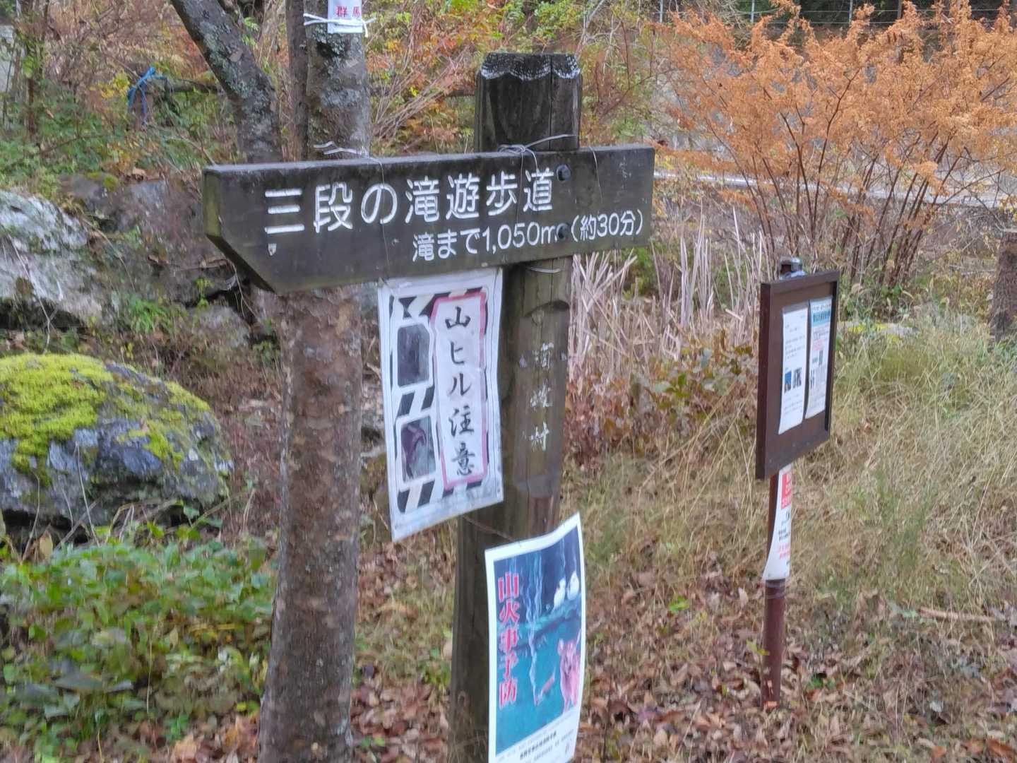 無事下山完了！2日間お供してくれた二人のおかげでホント楽しく登れました！ありがとう😊またこのメンバーで集まろう！
