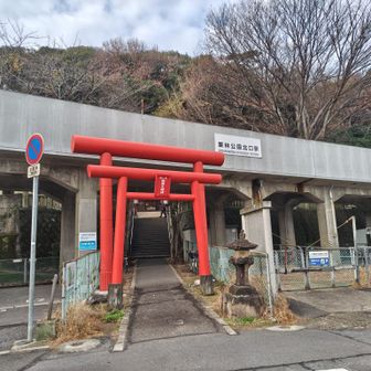 中野稲荷神社の登山口から登山道へ入り直しました