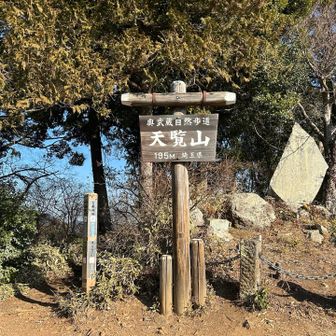 ほどなく山頂に到着。