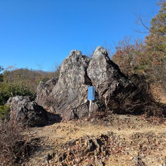 権現山の二ッ岩🪨