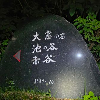 大窓、小窓方面を見送り、早月尾根へ。この時期の剱岳向かえるだけでテンション上がる⤴️⤴️