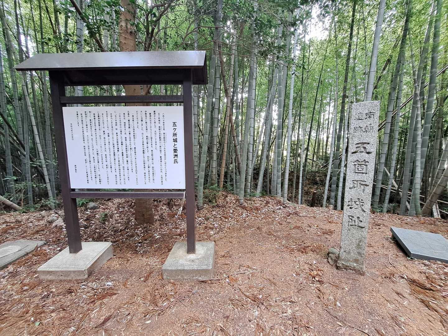 馬山登り口-馬山-馬山登り口-切原浅間山登り口-切原浅間山 縦走コースの写真