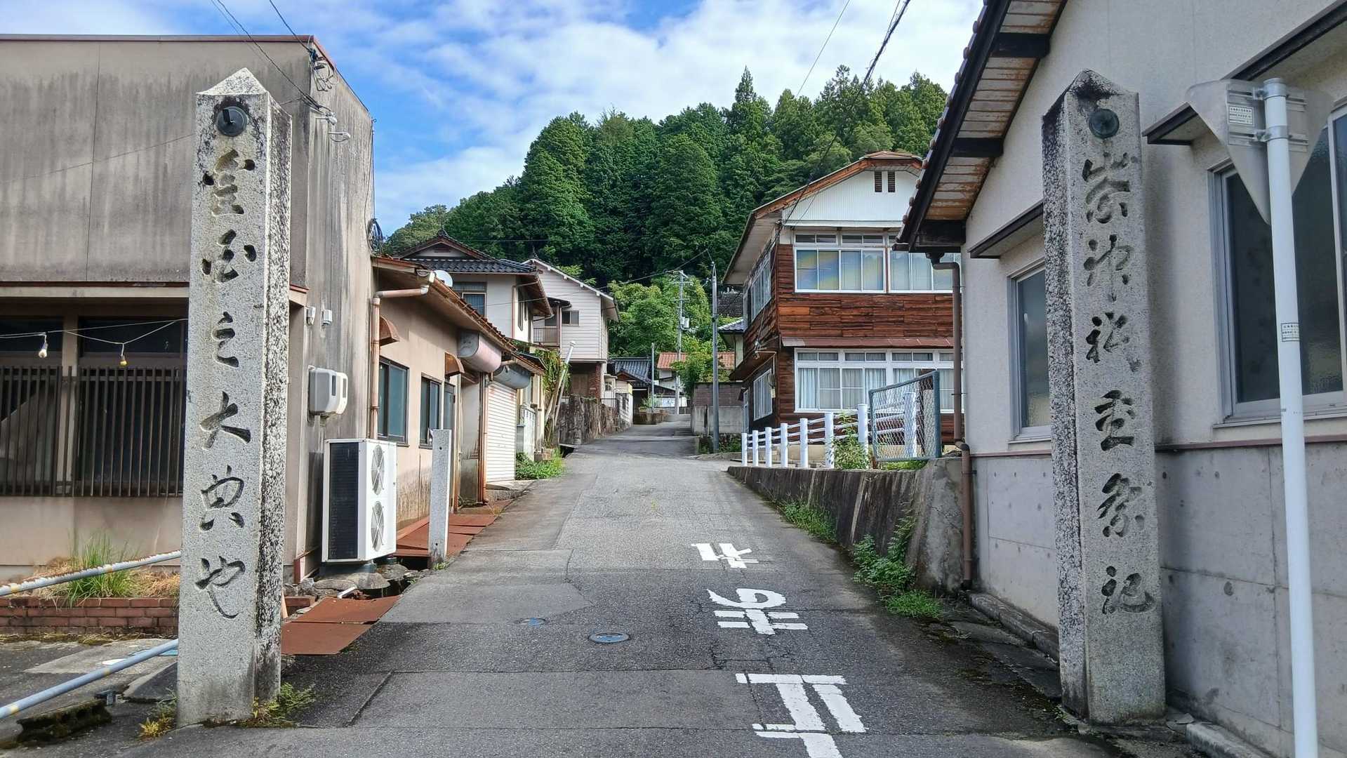 五輪山 往復コースの写真