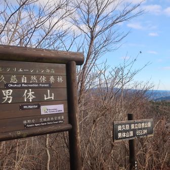 16時
回収依頼を
LINEする
