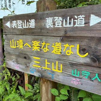 うむ！☺️