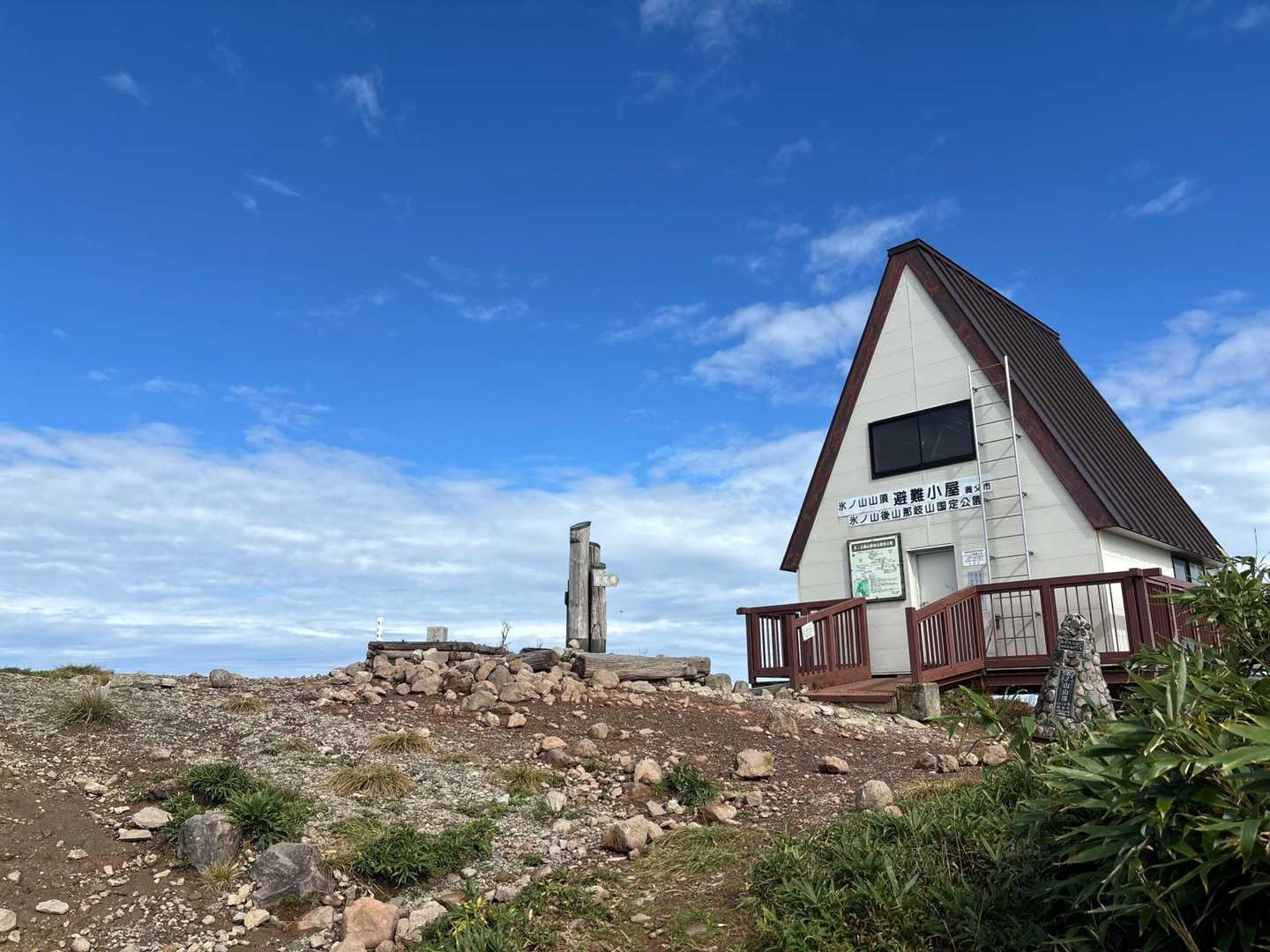 東尾根登山口-氷ノ山-小代越-高丸山-鉢伏山-ハチ高原バス 周回コースの写真