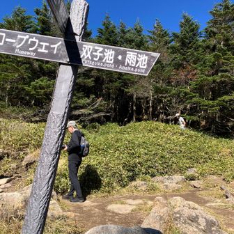 雨池峠の四辻。
写っているのは知らない方です。
ごめんなさい。
