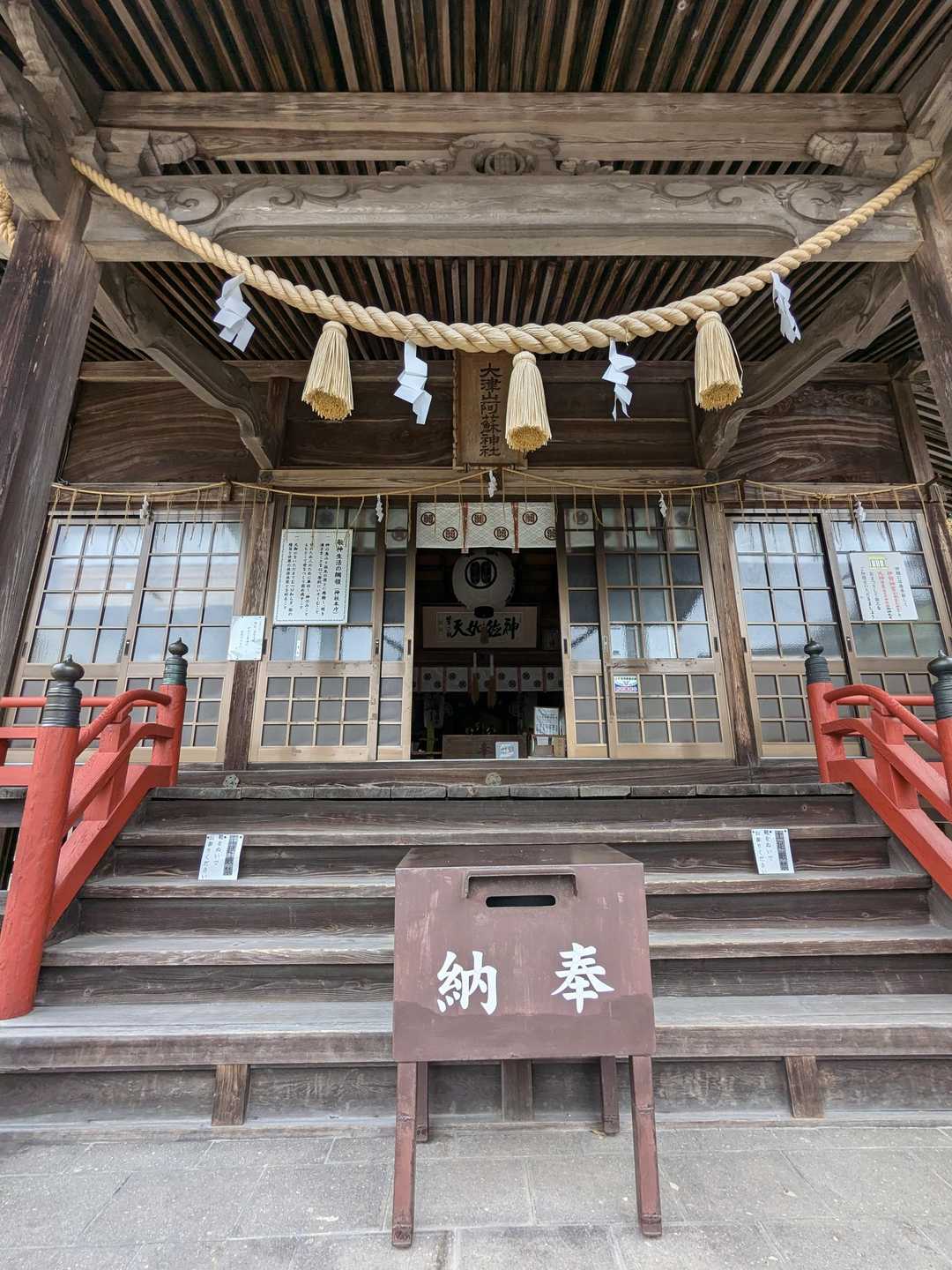 大津山　生目神社