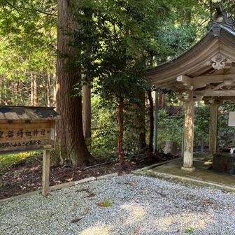木地師の祖を祀った神社