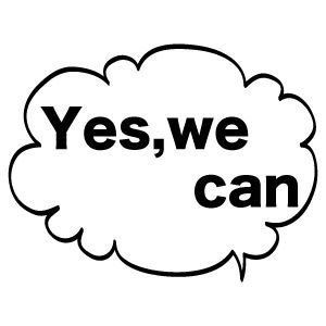 せまるショッカー 