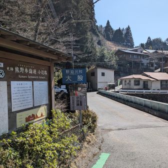 大股の自動販売機の水が売切れ！！
これから萱小屋泊へ行く男性が、小屋の水が湧いているはずと…

枯れていました😭
男性が小屋の中に残っていた水300mlを持っていけとぜんざいも購入します。

転子部の痛みがあるのでここで泊まろうかとも考えたが、ここからの行程が長くなる。
予定通り伯母子峠へ