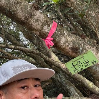 サクッと千坊山⛰️山頂到着🛬
虫🦟が目に入りそう🤯