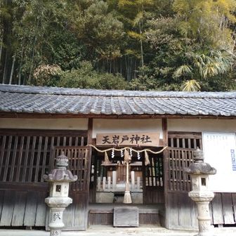 天岩戸神社🙏