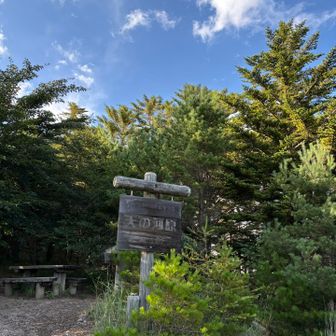 天の河原