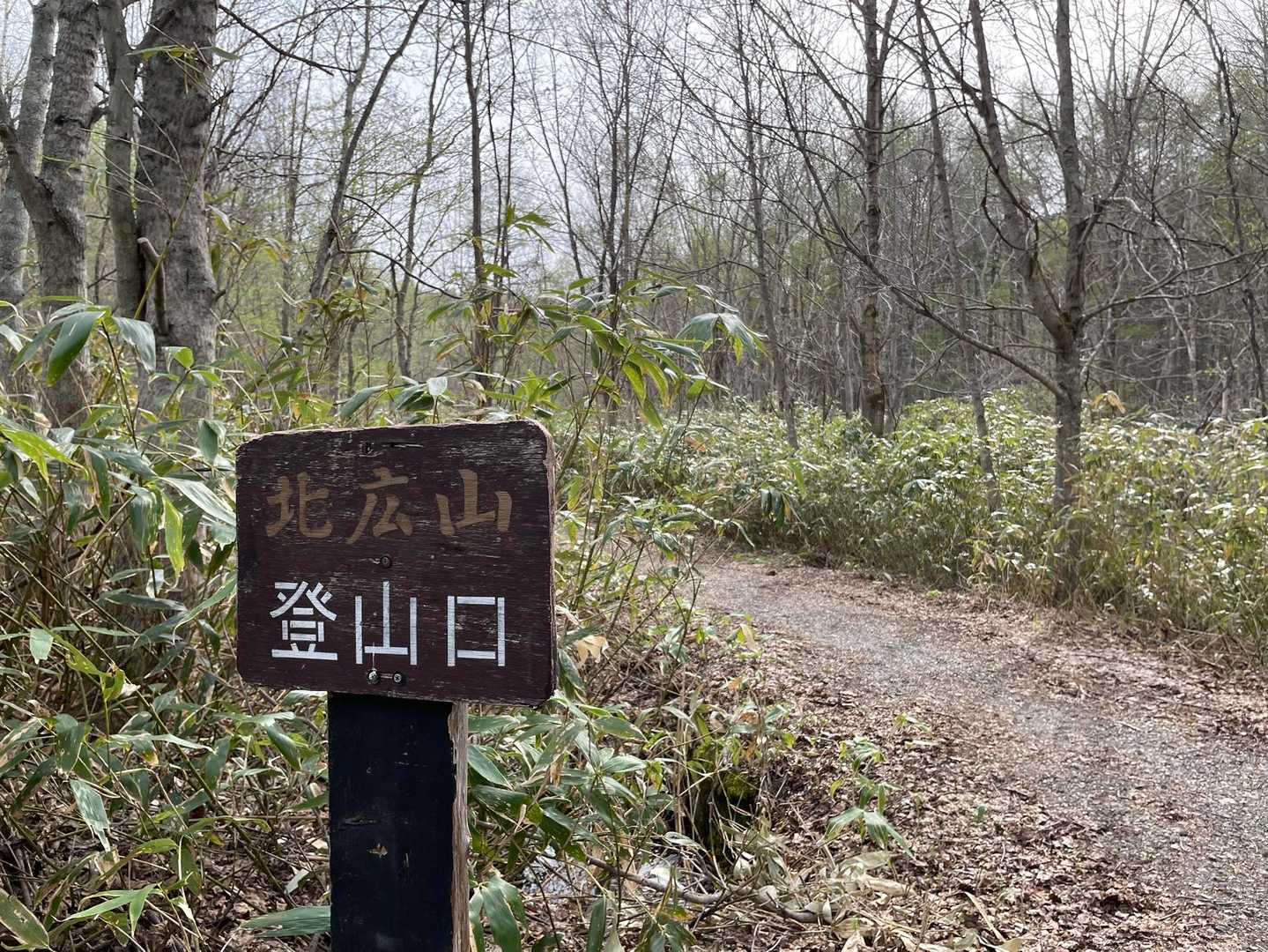 トレランでもしにいくか！